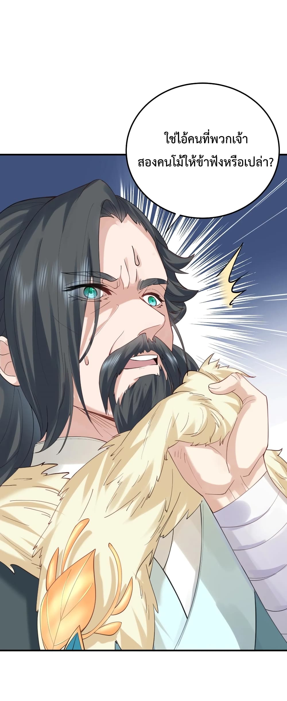 Am I Invincible 55 (7)