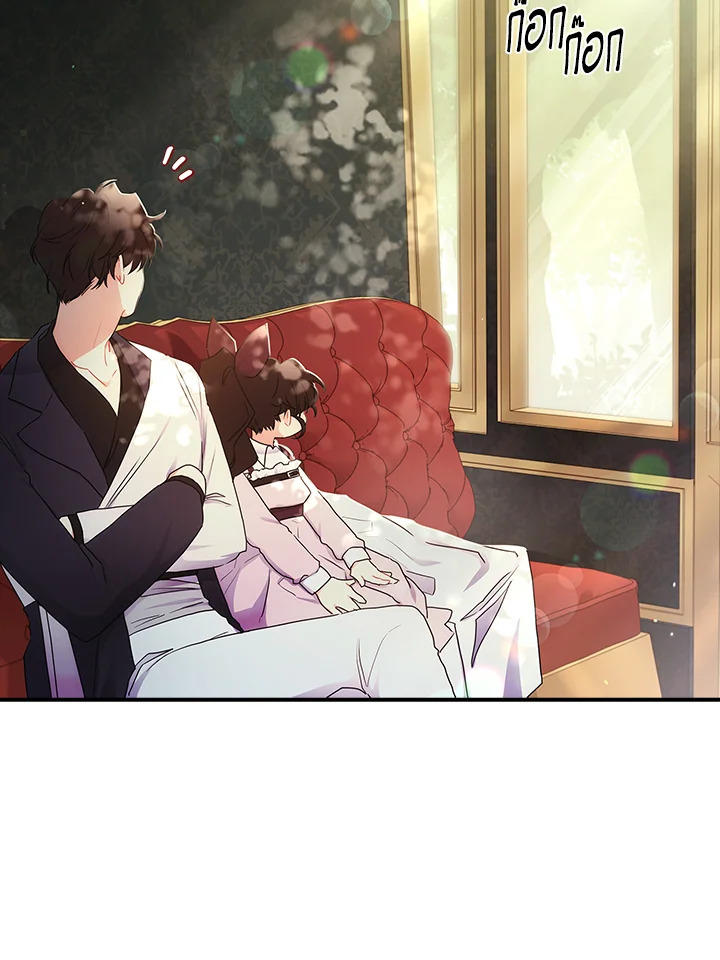 I Became the Male Lead’s Adopted Daughter 65 26
