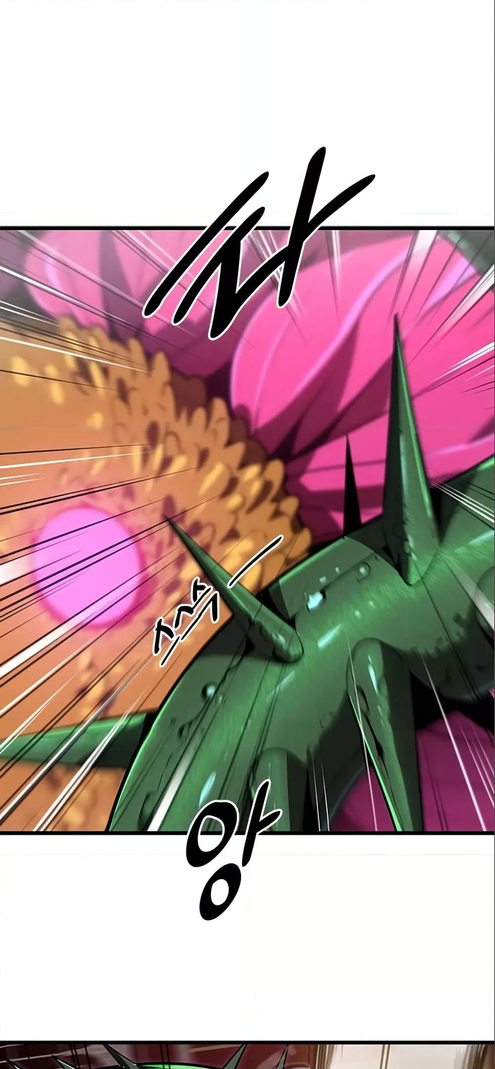 Legendary Rankerâ€™s Comeback 14 30