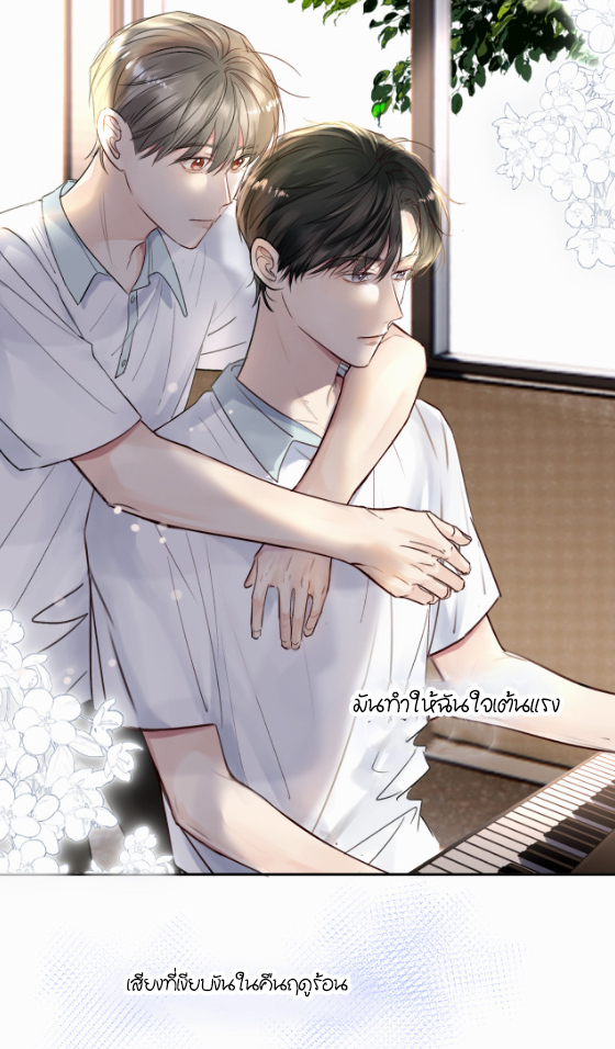 ไถ่บาป 19 47