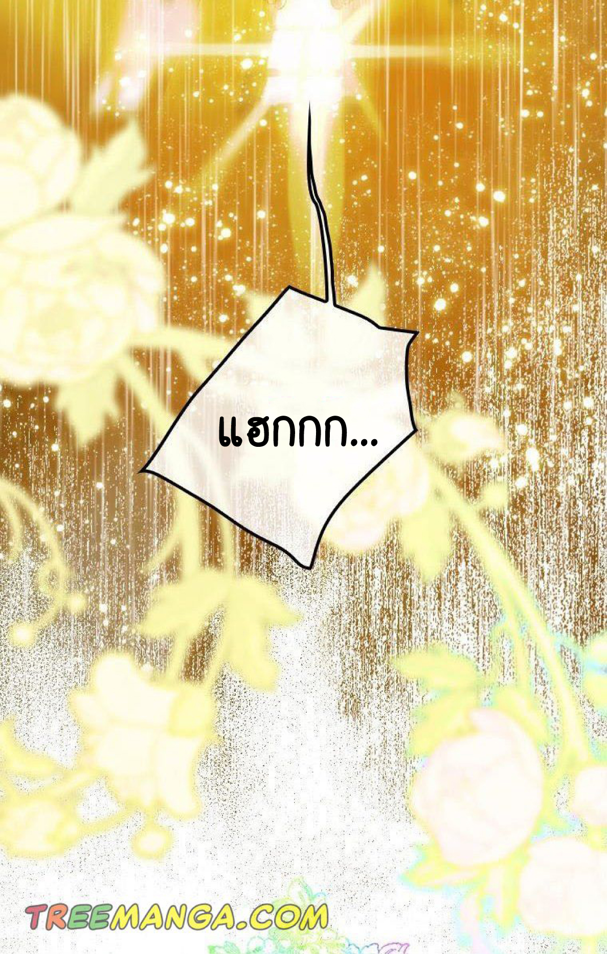 My Mother Gets Married Again ตอนที่ 1 (56)