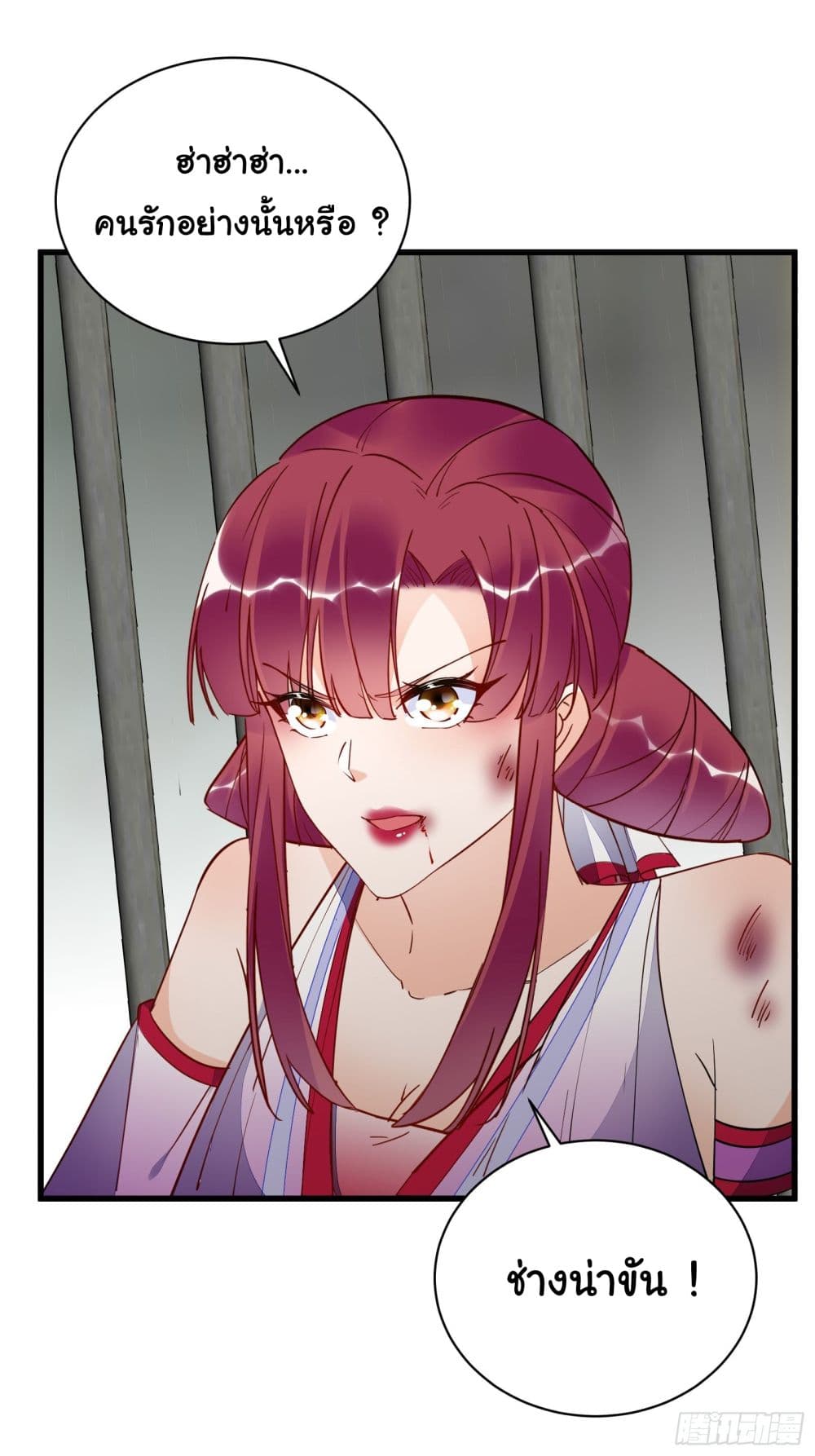 Cultivating Immortality Requires a Rich Woman à¸•à¸­à¸™à¸—à¸µà¹ˆ 145 (27)