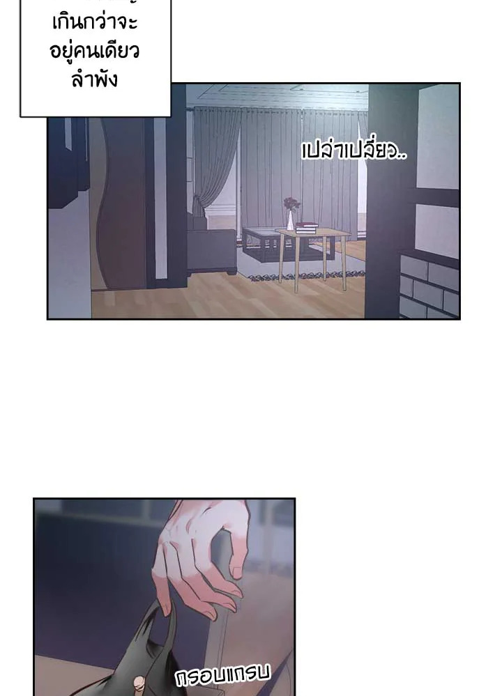 Bye Bye 1 089