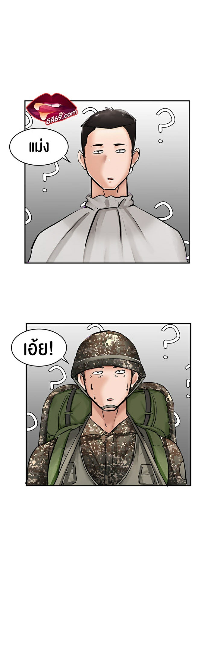 The Commanderโ€s Daughter 12 (30)