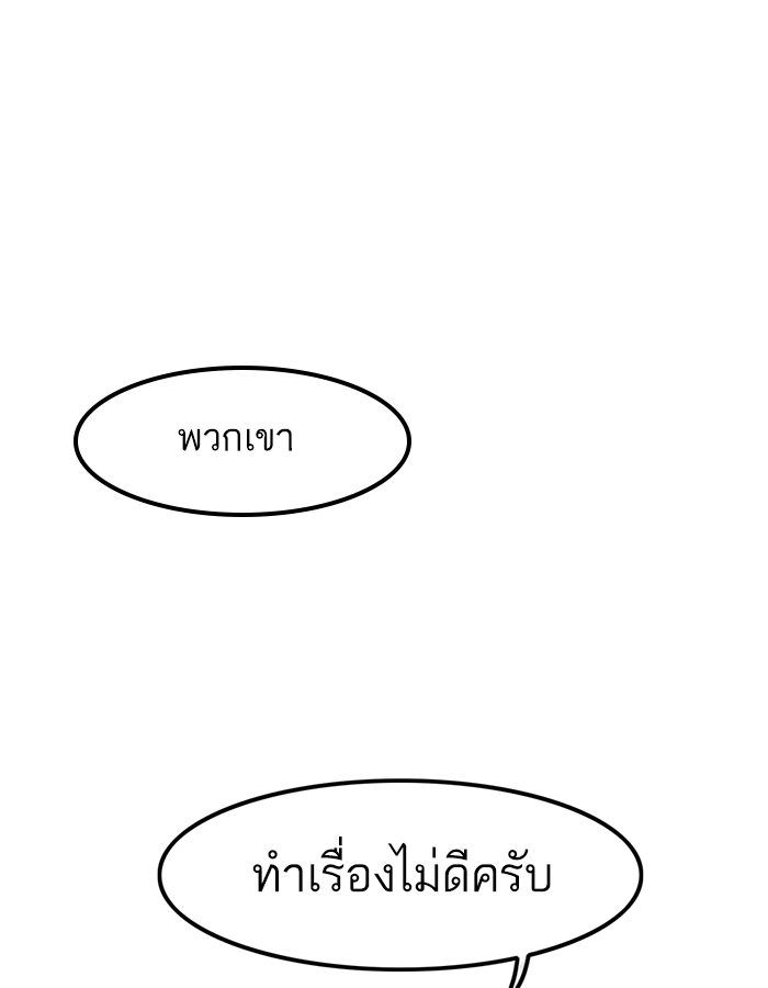 Death Row Boy 2 (59)