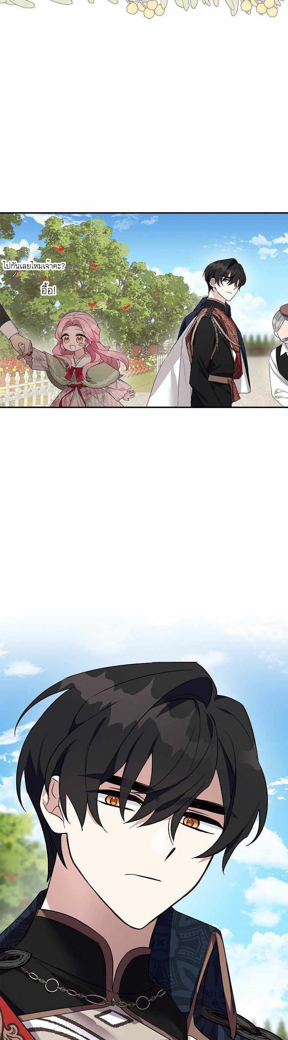 The Youngest Daughter of the Villainous Duke à¸•à¸­à¸™à¸—à¸µà¹ˆ 7 (23)