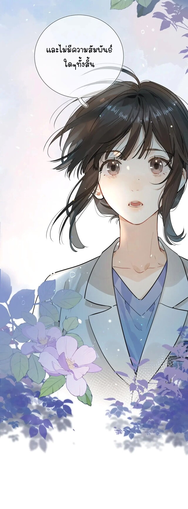 Heliotrope & ZJZ 3 (26)