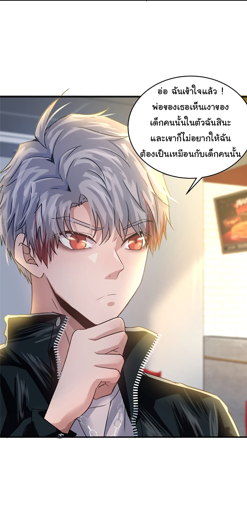 Live Steadily, Donโ€t Wave เธ•เธญเธเธ—เธตเน 24 (39)