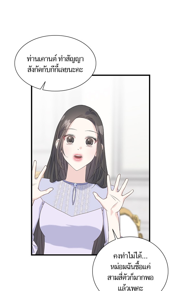 Crows Like Things That Sparkle 24 (25)