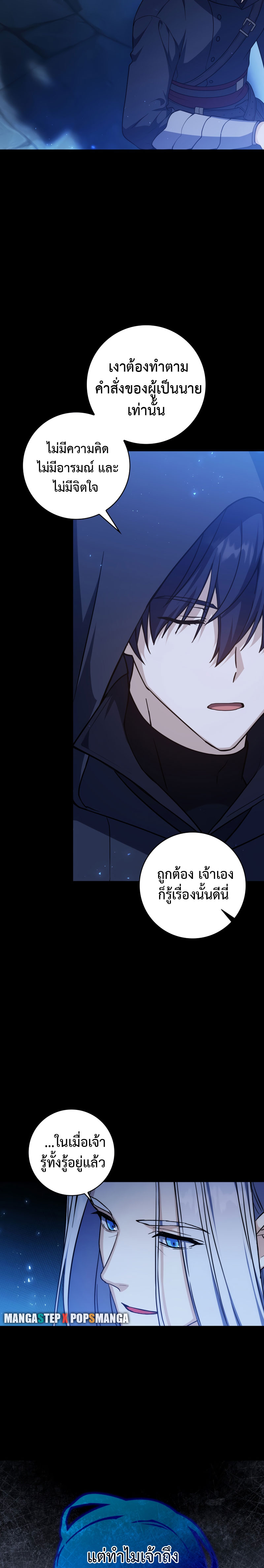 Genius Swordsman 1 (5)