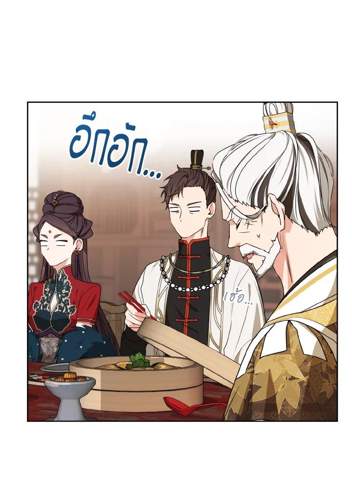 I Became the Despised Granddaughter of the Powerful Martial Arts Family 13 007