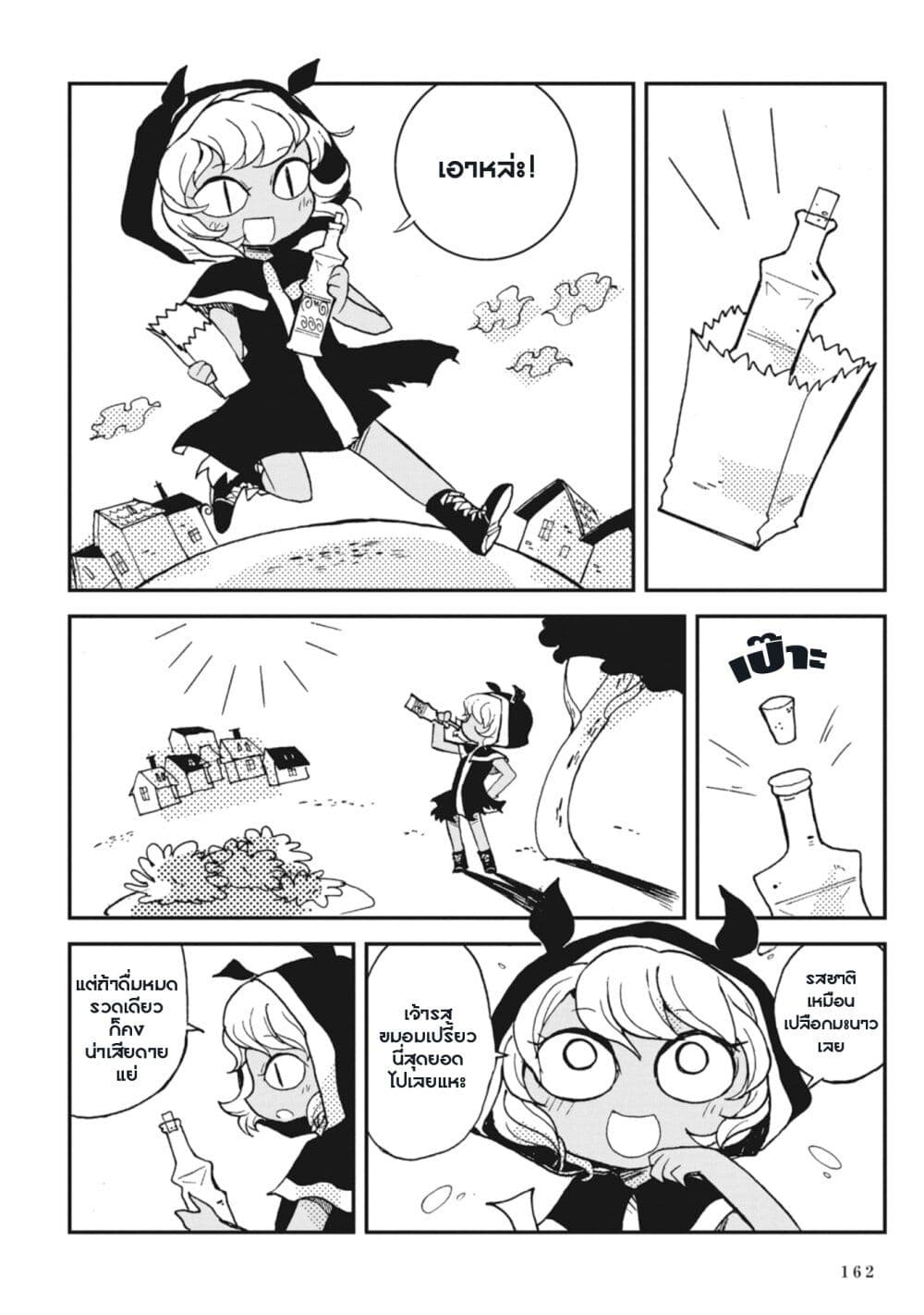 Spectral Wizard 2.5 12