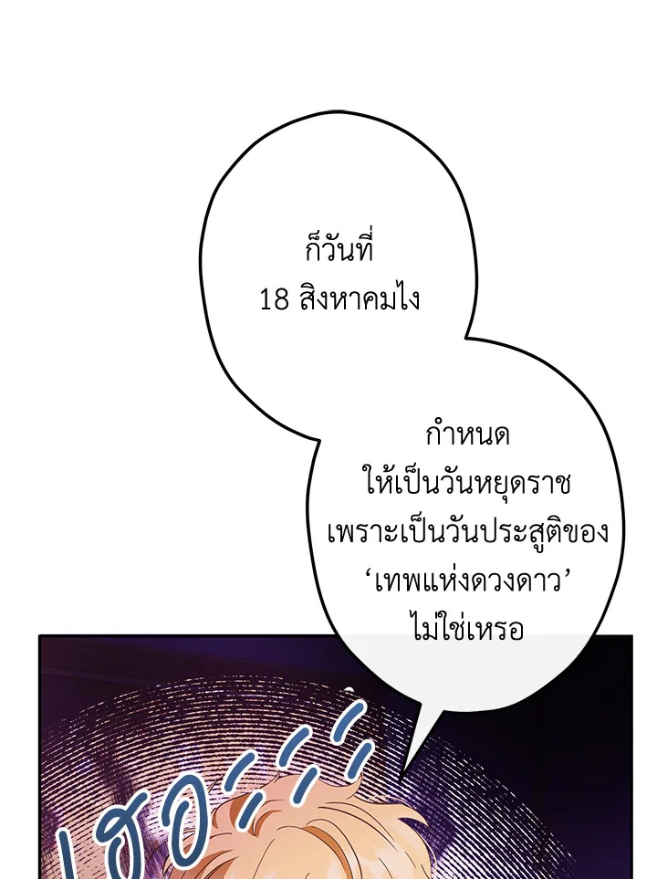 This Is an Obvious Fraudulent Marriage 94 056