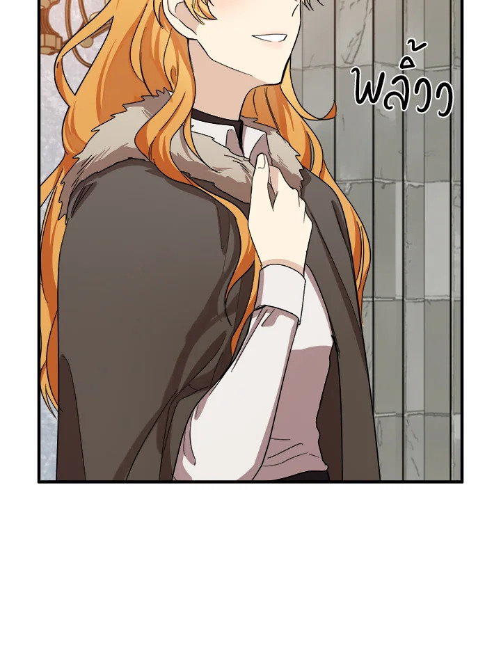 The Villainess Lives Twice 58 059