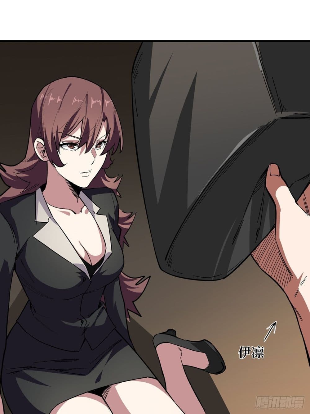 I’m Really Not The Villain ตอนที่ 3 (27)