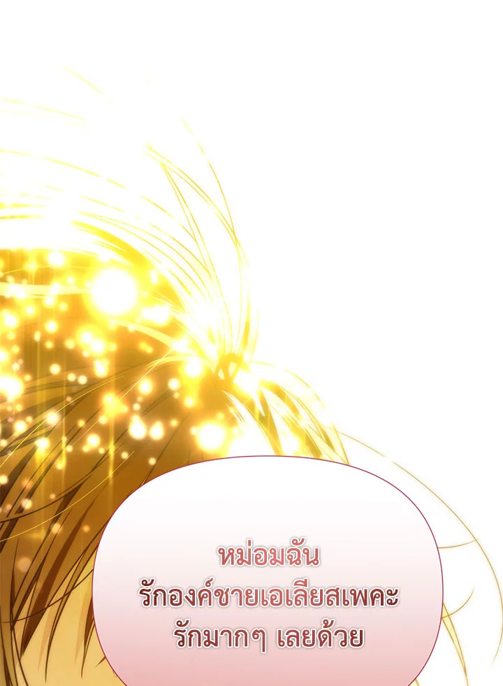 I’ve Been Here From the Beginning 81 096