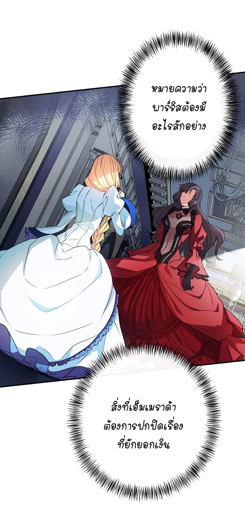 Circle Zero's Otherworldly Hero Business Re 25 (11)