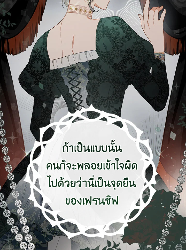 The Young Lady Is a Royal Chef 83 030