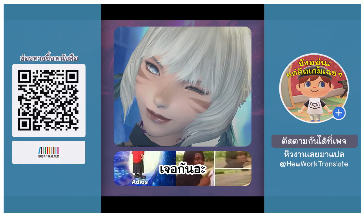 Shujinkou Janai! 15.1 (4)