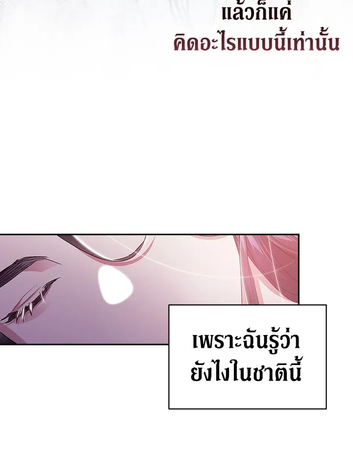 The Broken Ring 21 041