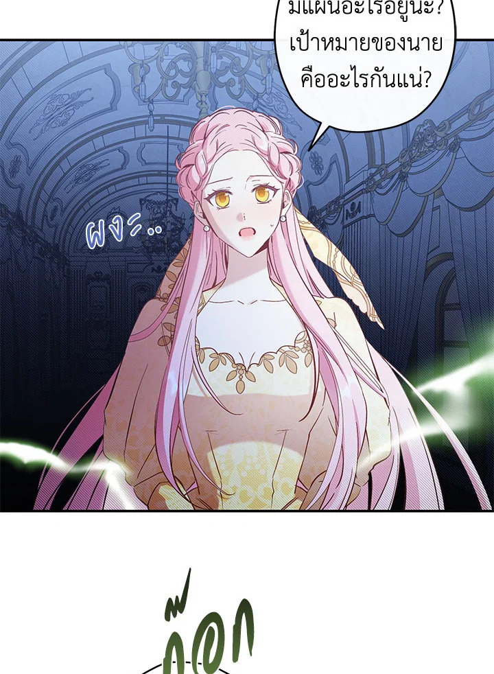 This Is an Obvious Fraudulent Marriage 98 063