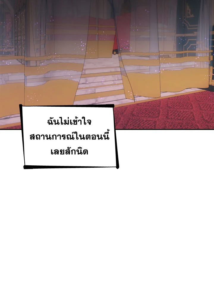 Villains Behind the Curtains 39 094