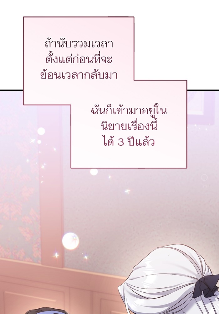 For My Derelict Favorite 41 (3)