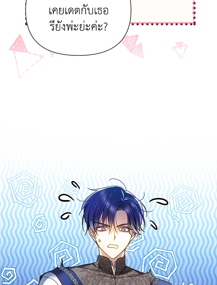 I’ve Been Here From the Beginning 57 038