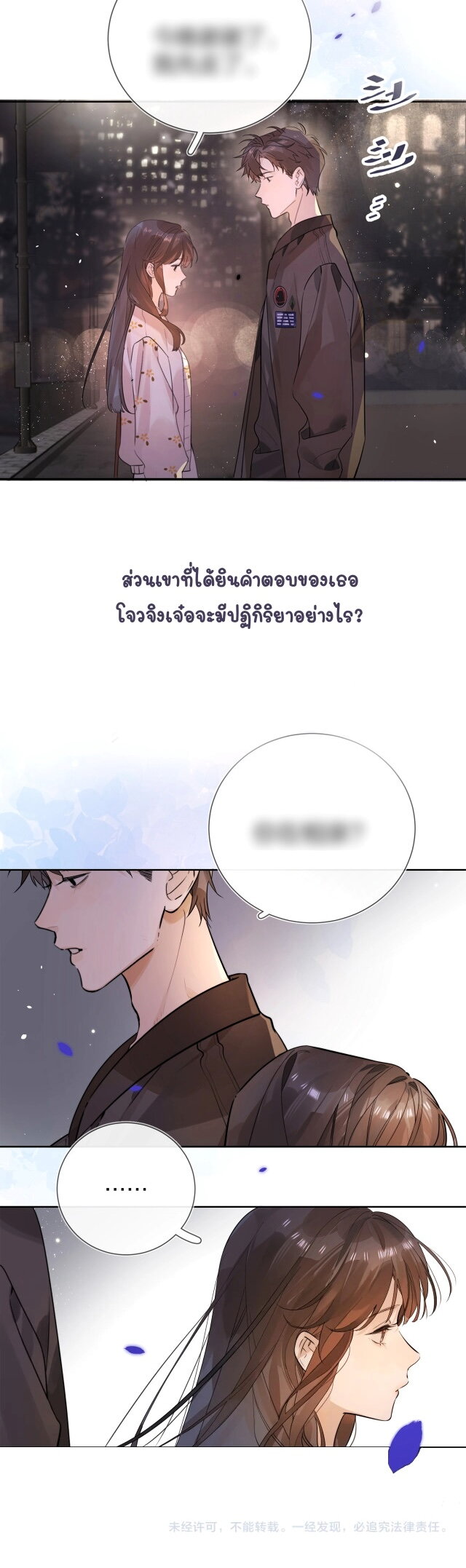 Heliotrope & ZJZ 1 (26)