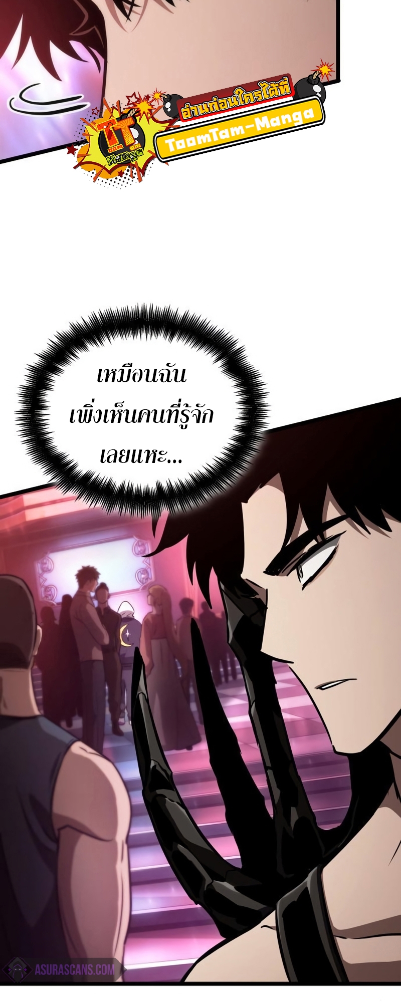 The World After The End 95 81