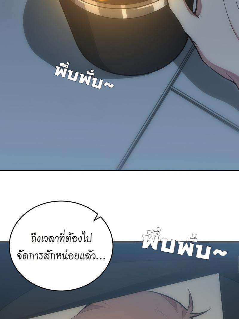 เชลยรัก31 52