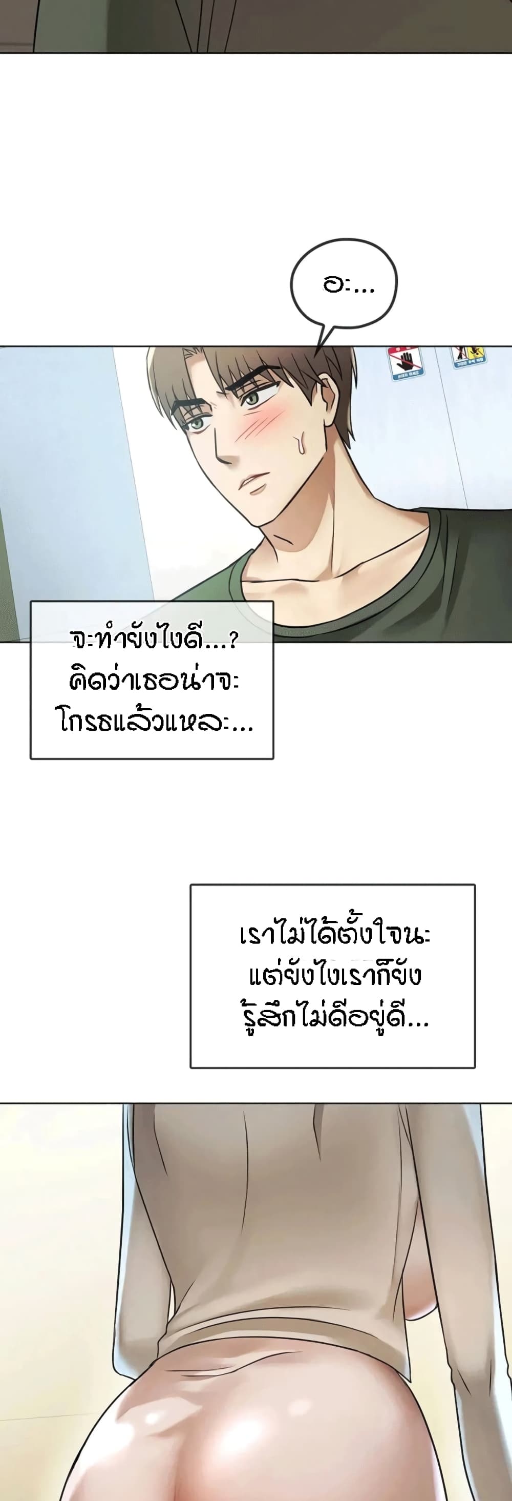 Seducing Mother 5 (26)