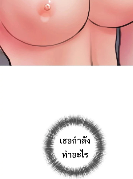 Obscene Private Lesson 15 page 83