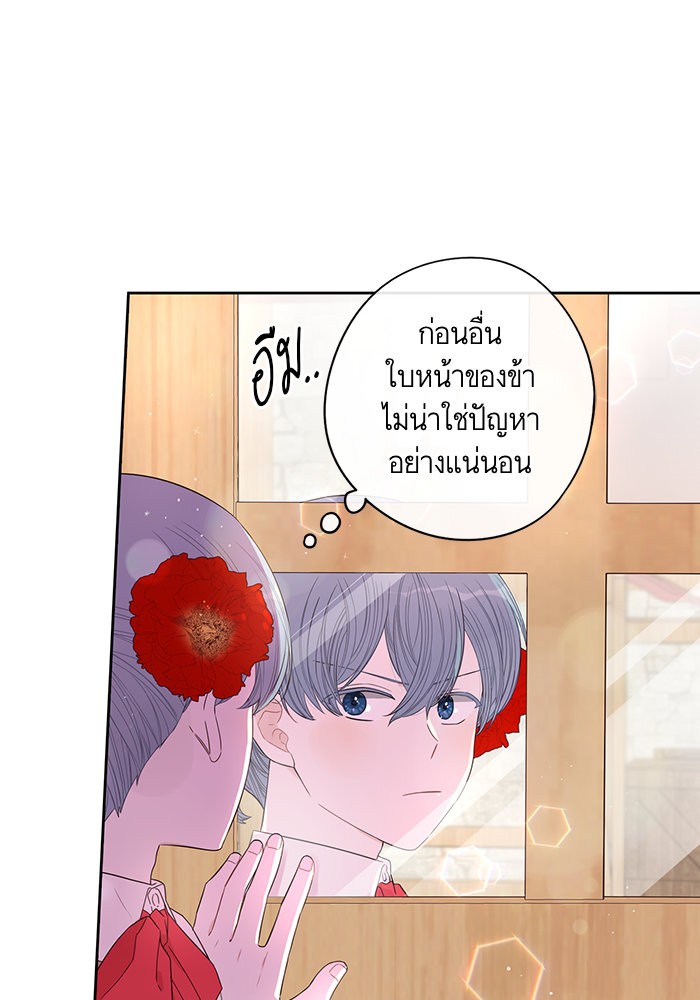 A Royal Princess With Black Hair 28 (29)