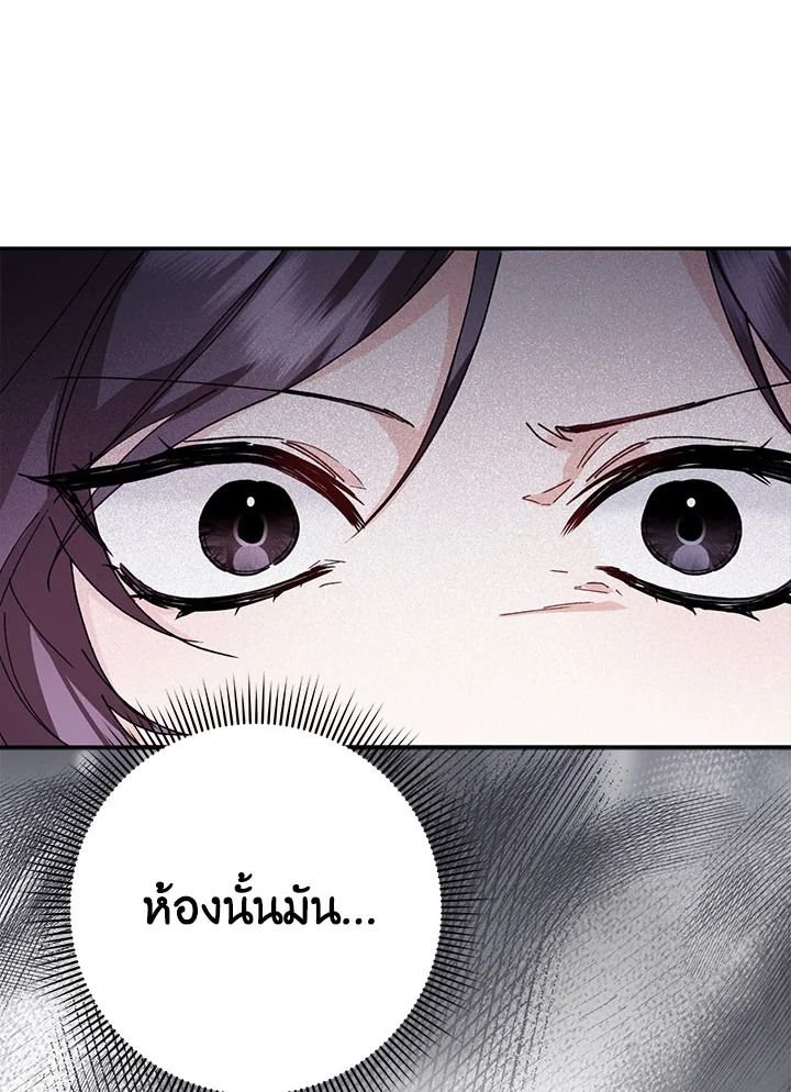 I Won’t Pick Up The Trash I Threw Away Again 2 66