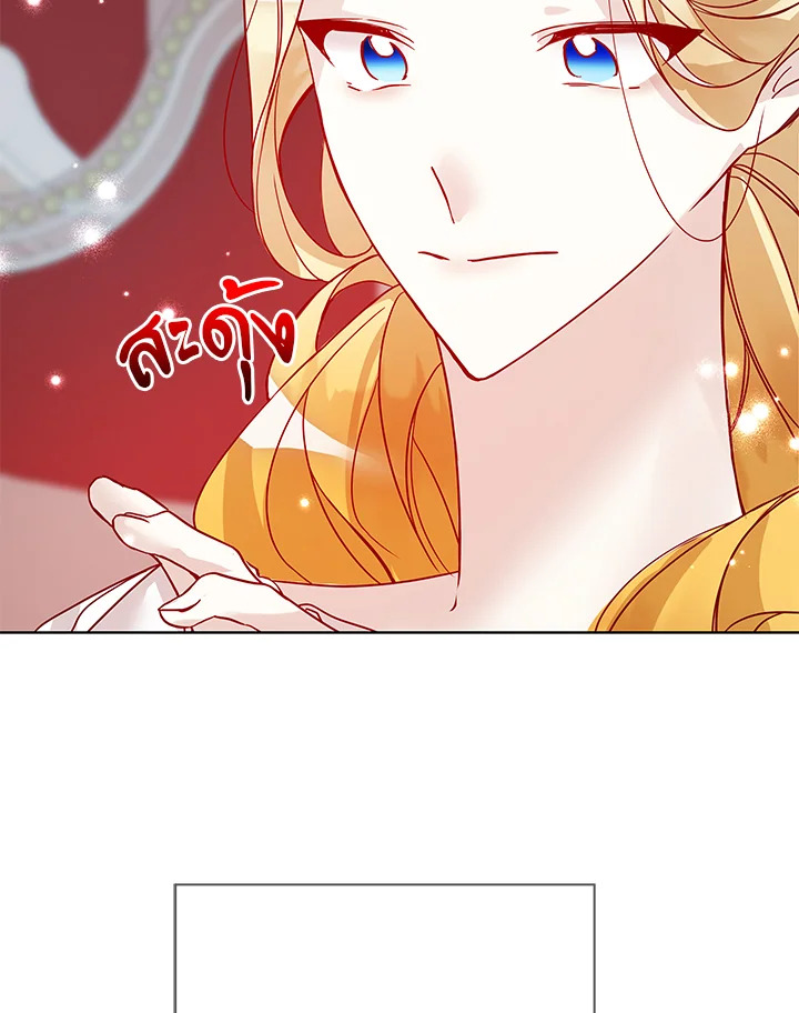 Life on the Flower Road of the Grand Duchess 11 086