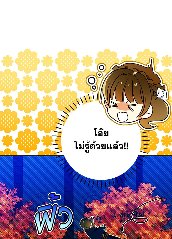 I’ve Been Here From the Beginning 72 064