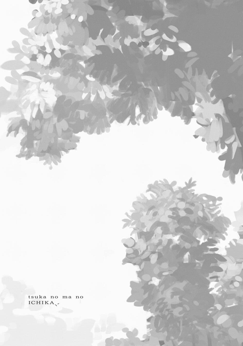 Tsuka no Ma no Ichika ตอนที่ 16 (16)