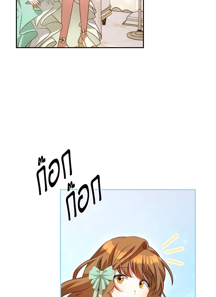 I Have Become The Heroes’ Rival 9 026