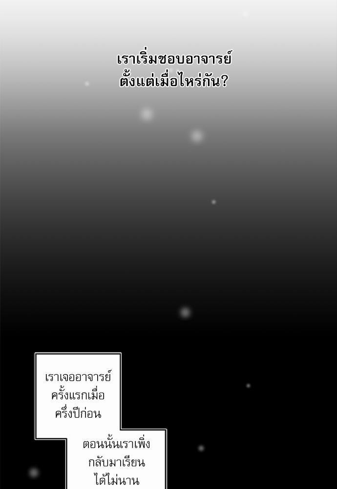 โลกใบที่สอง15 27