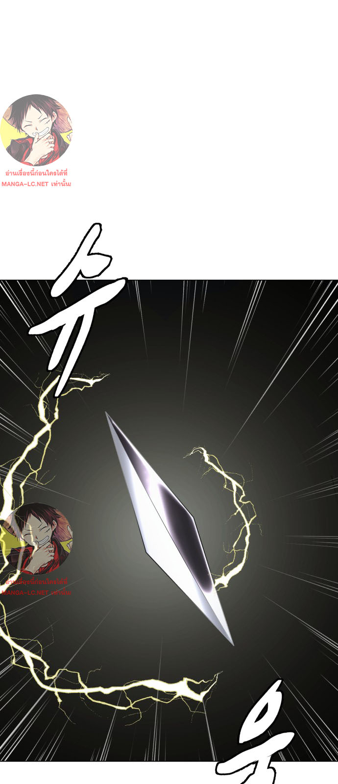 The Boy of Death 161 015