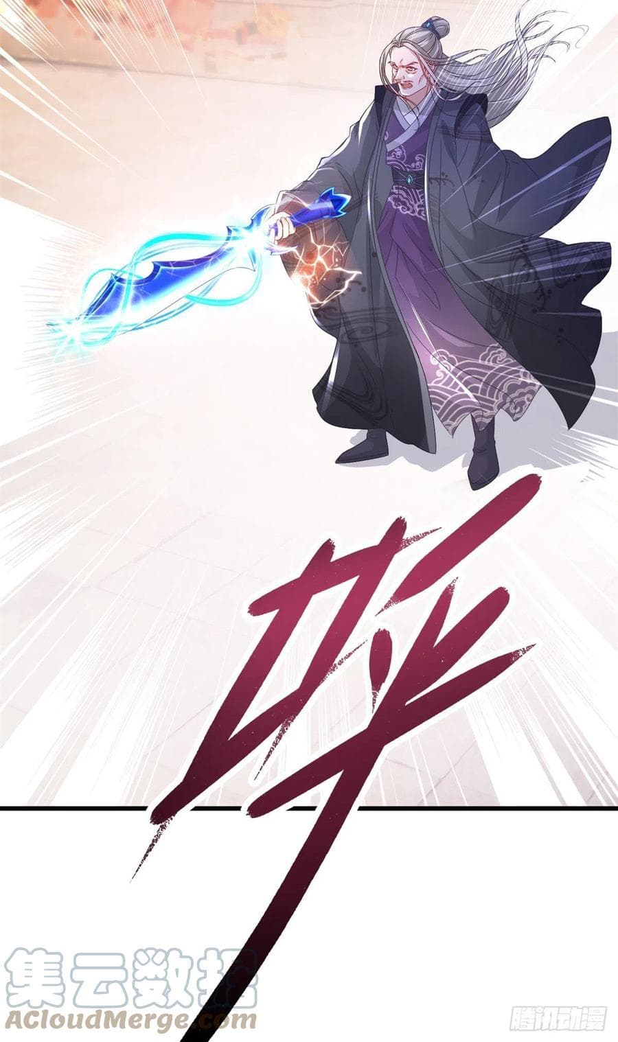 Divine Soul Emperor ตอนที่ 201 (15)