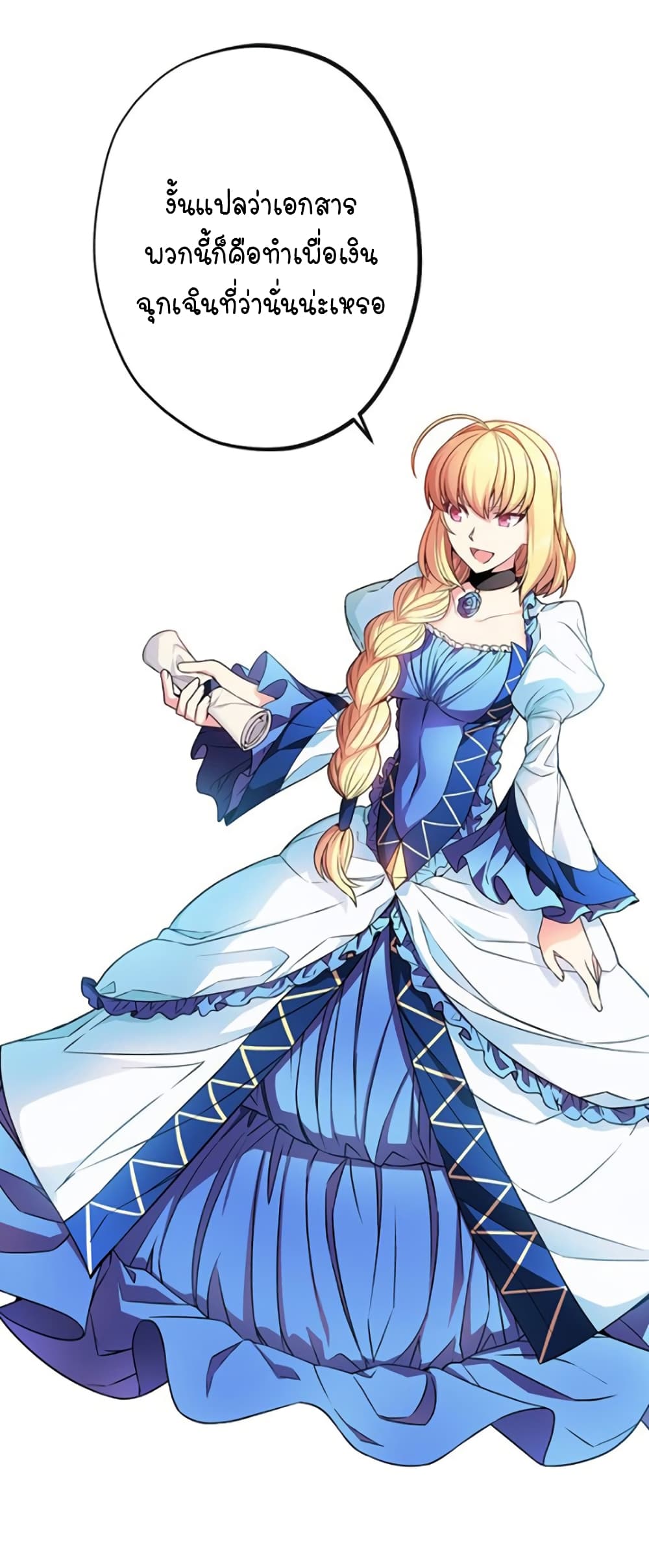 Circle Zero's Otherworldly Hero Business Re 29 (3)