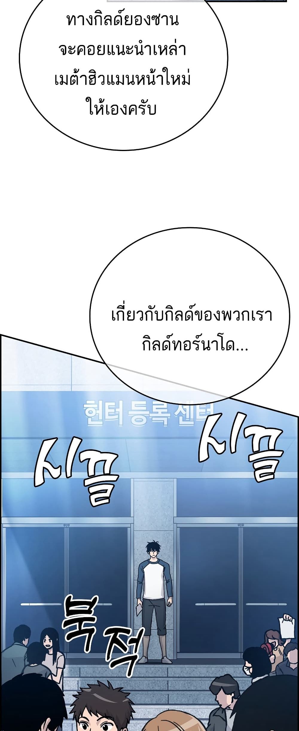 Demon Lordโ€s Martial Arts Ascension ตอนที่ 3 (37)