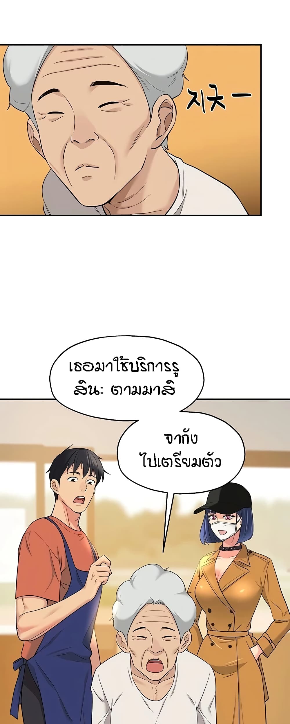 The Shop of Pleasure13