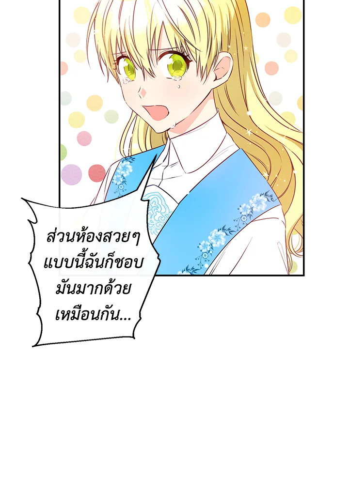 This Is an Obvious Fraudulent Marriage 61 03