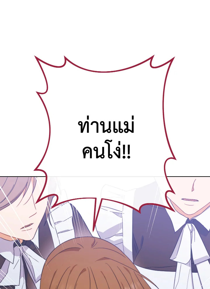 The Young Lady Is a Royal Chef 99 122