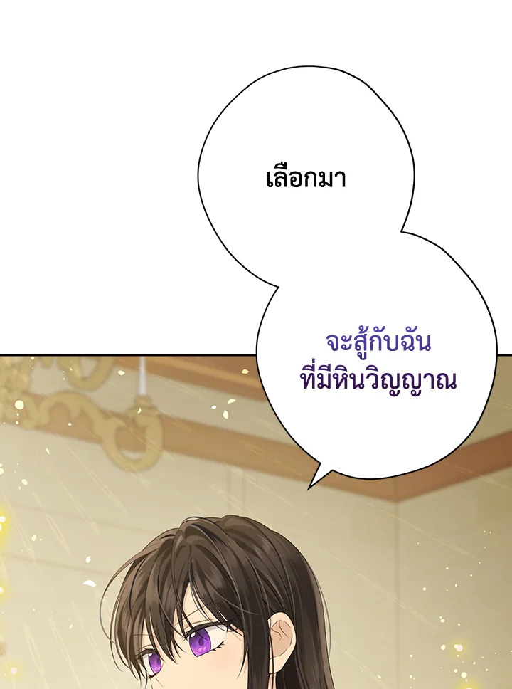 Actually I Was the Real One 77 072