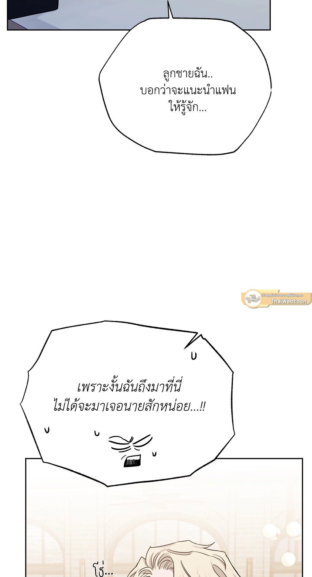 Roses and Champagne 52.20 85