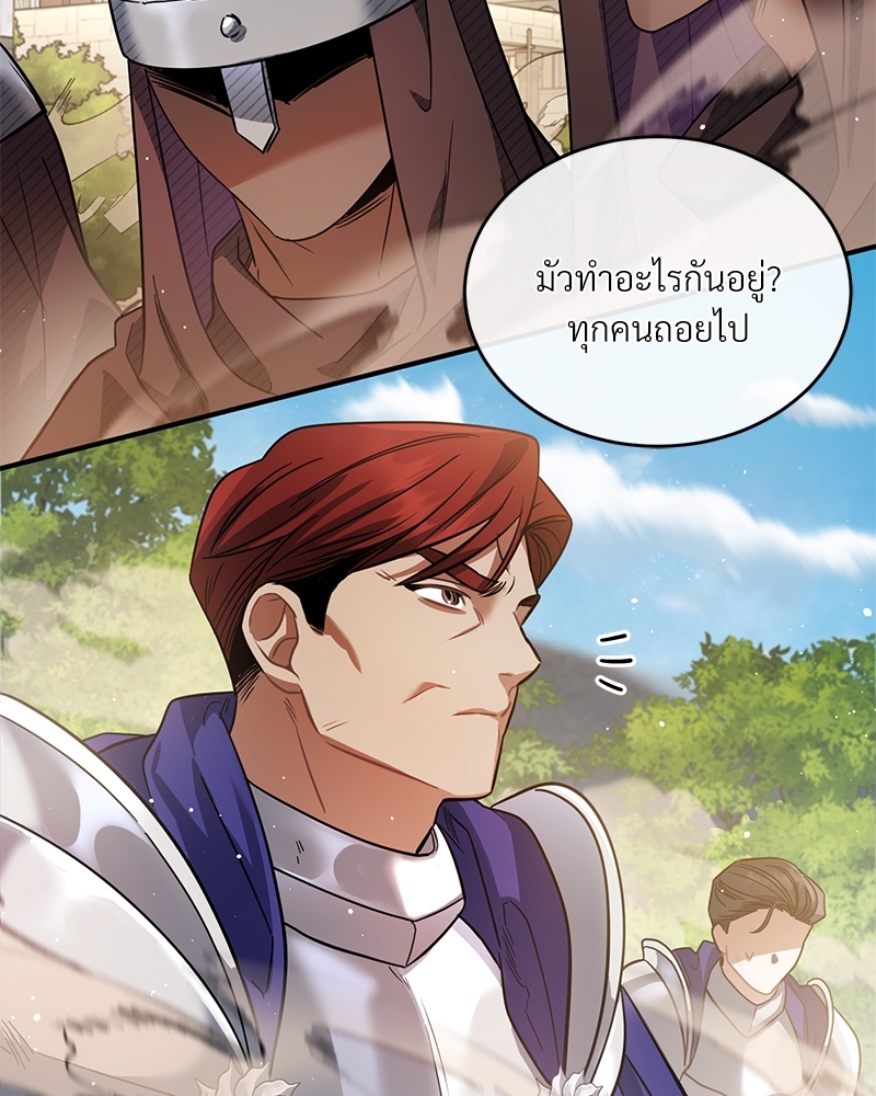 Shadowless Night 19 (2)